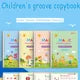 Kids Noble Magic Ink Copybooks